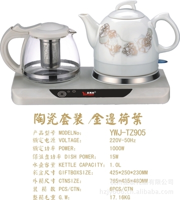 杭州佳友商行 工廠直供電熱水壺，團(tuán)購(gòu)批發(fā)50個(gè)起