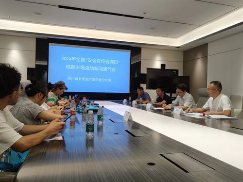 四川高科技應(yīng)急裝備將亮相全國(guó)安全宣傳咨詢?nèi)粘啥贾鲌?chǎng)