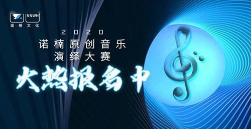 諾楠文化重金引入專業(yè)設(shè)備，打造超一流數(shù)碼演播中心，賦能數(shù)字文化創(chuàng)意內(nèi)容應(yīng)用服務(wù)新未來