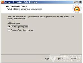 Firebird Code Factory 數(shù)據(jù)庫(kù)代碼管理工廠 v17.4.0.4 安裝版——高效數(shù)據(jù)管理工具指南